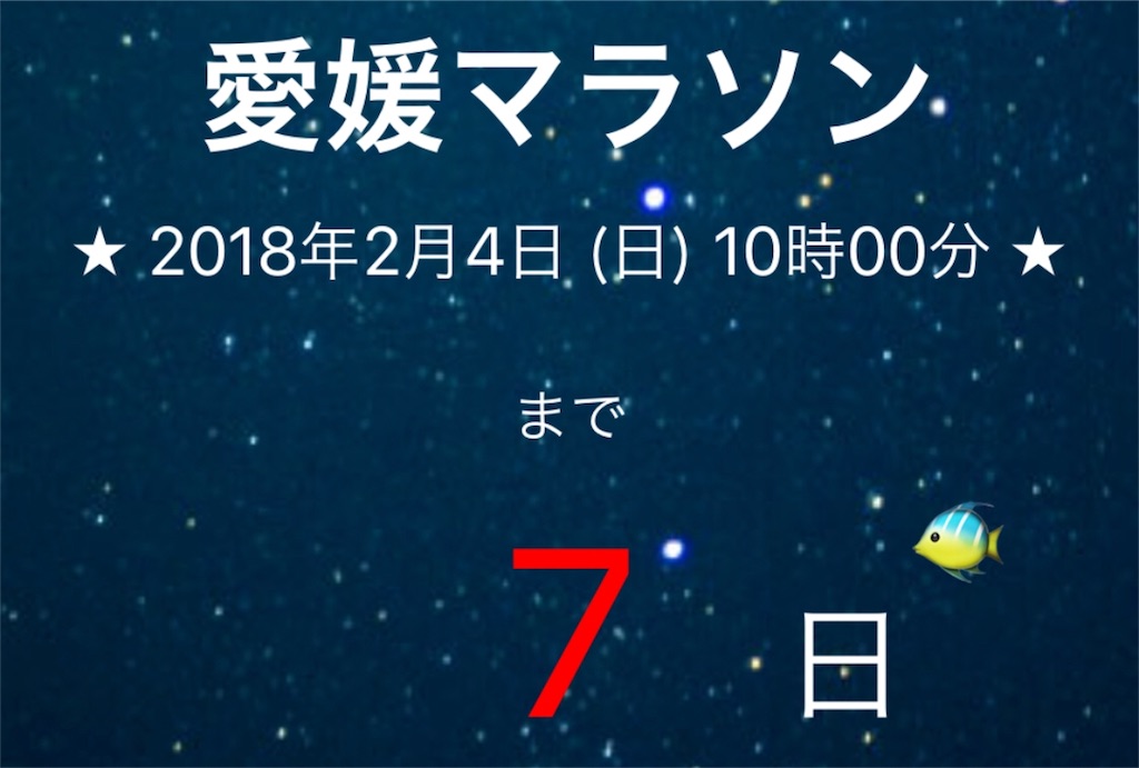 f:id:yozyworld:20180127133949j:image