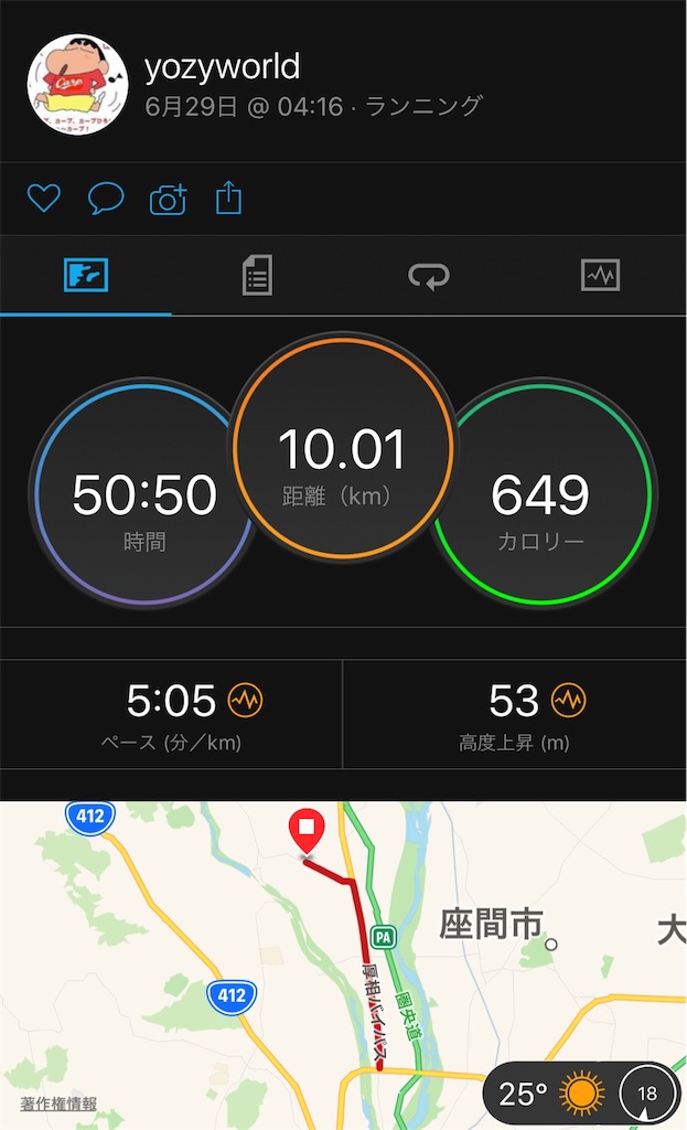 f:id:yozyworld:20180629061243j:image f:id:yozyworld:20180629061243j:image