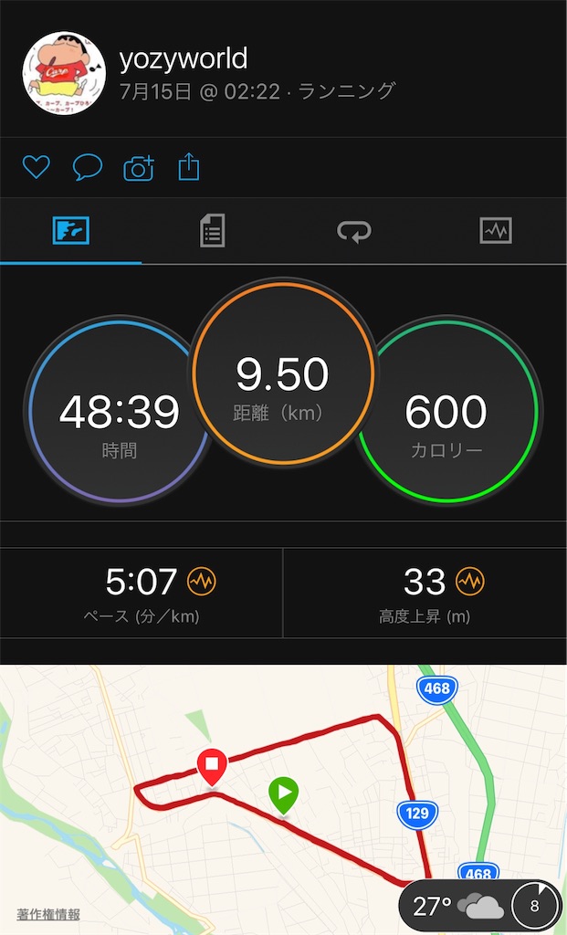 f:id:yozyworld:20180715033422j:image f:id:yozyworld:20180715033422j:image