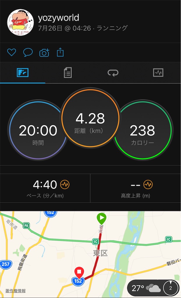 f:id:yozyworld:20180726062423j:image