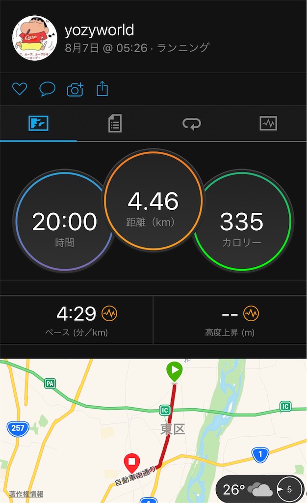 f:id:yozyworld:20180807064925j:image f:id:yozyworld:20180807064925j:image