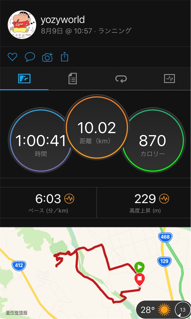 f:id:yozyworld:20180809130111j:image f:id:yozyworld:20180809130111j:image