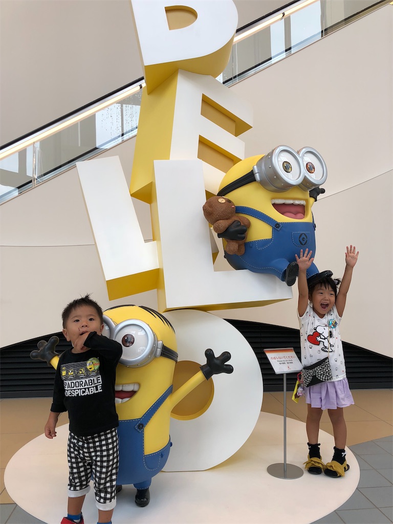 f:id:yozyworld:20180927213000j:image