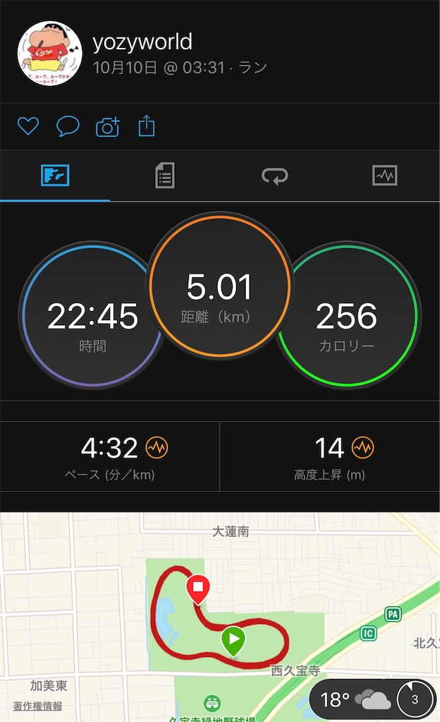 f:id:yozyworld:20181010050004j:image