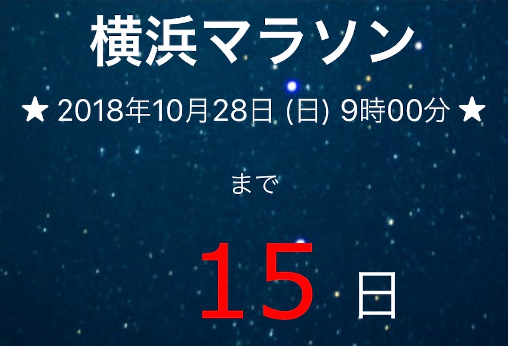 f:id:yozyworld:20181012143222j:image