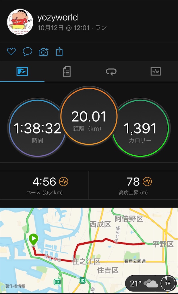 f:id:yozyworld:20181012143309j:image