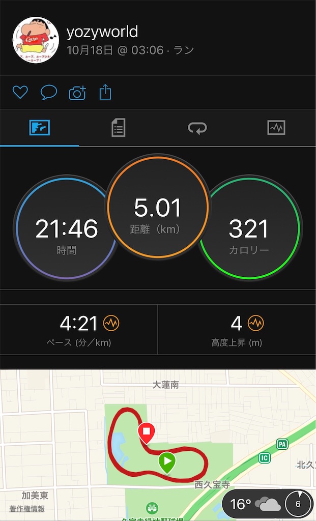f:id:yozyworld:20181018040505j:image
