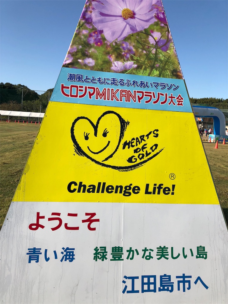 f:id:yozyworld:20181022154655j:image f:id:yozyworld:20181022154655j:image