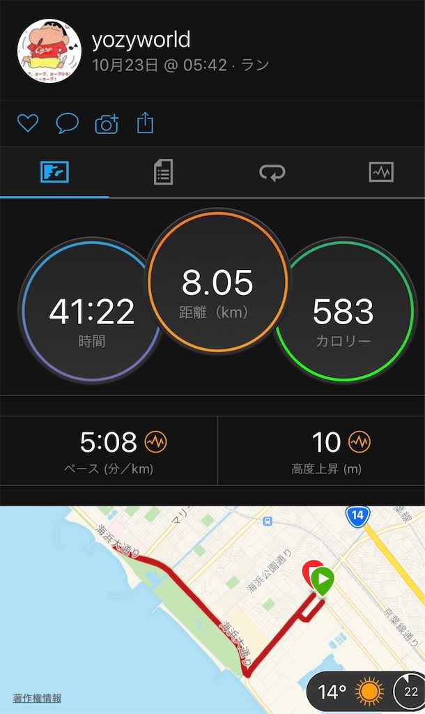 f:id:yozyworld:20181025060210j:image