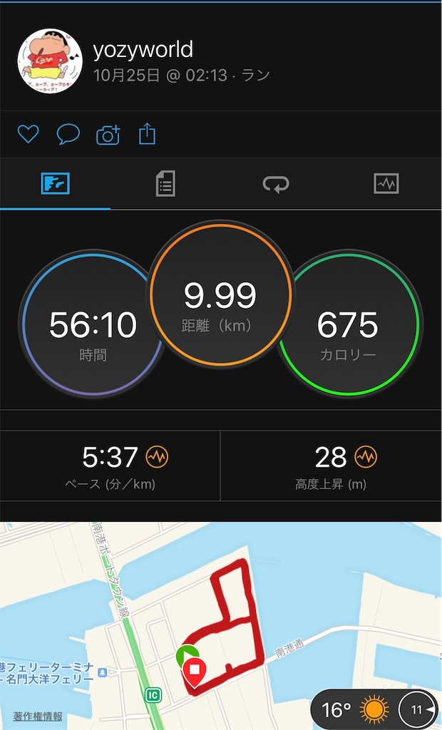 f:id:yozyworld:20181025060359j:image