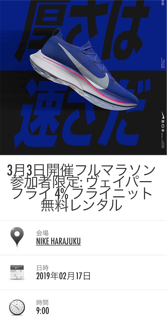 f:id:yozyworld:20190217112126j:image f:id:yozyworld:20190217112126j:image