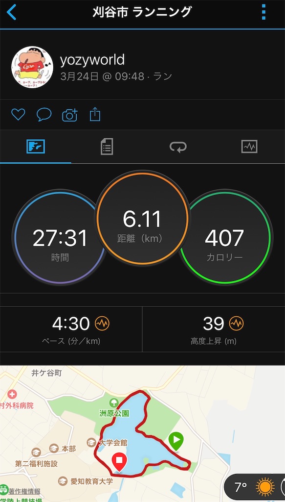 f:id:yozyworld:20190324111907j:image f:id:yozyworld:20190324111907j:image