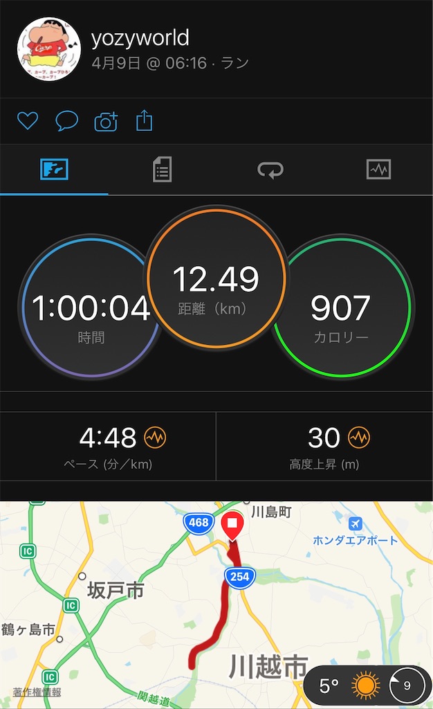 f:id:yozyworld:20190409074221j:image f:id:yozyworld:20190409074221j:image