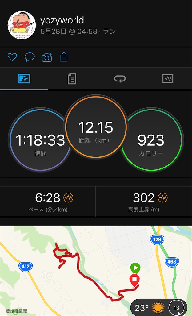 f:id:yozyworld:20190528070642j:image