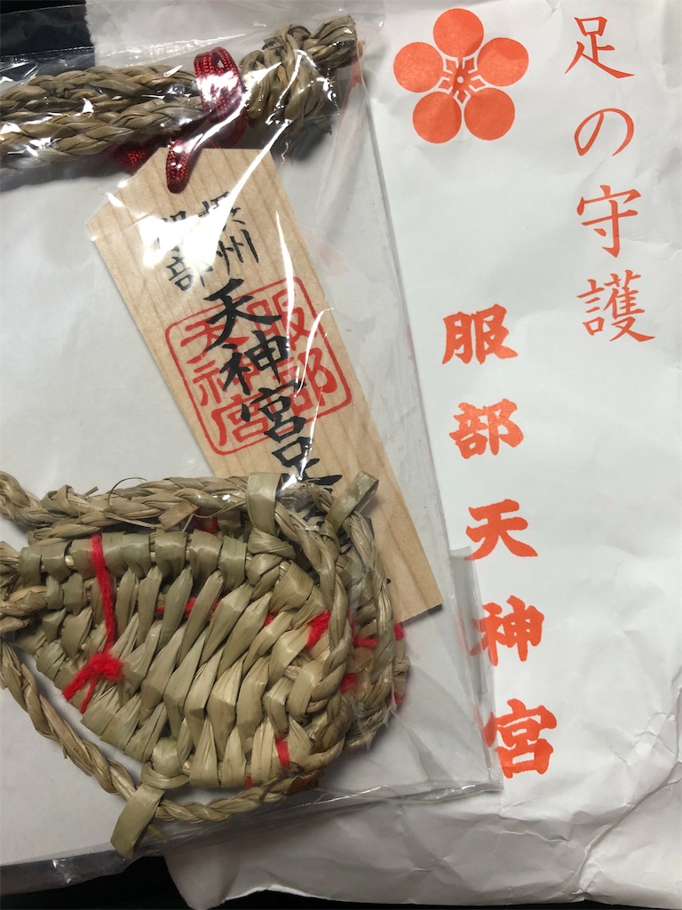 f:id:yozyworld:20190930072349j:image f:id:yozyworld:20190930072349j:image