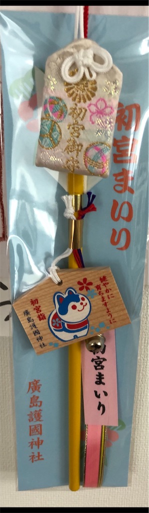 f:id:yozyworld:20191020170226j:image f:id:yozyworld:20191020170226j:image