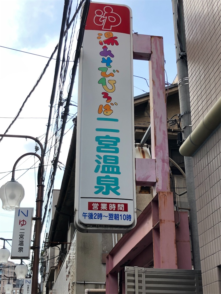f:id:yozyworld:20191117200637j:image