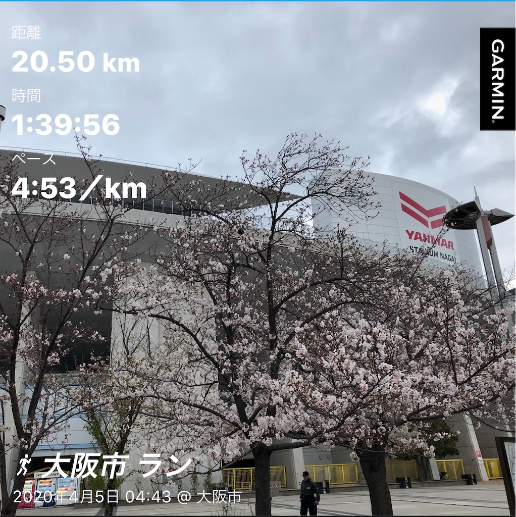 大阪 広島でキロセット練習 大型トラックドライバーの気ままランニング日誌 大阪 広島でキロセット練習 大型トラックドライバーの気ままランニング日誌
