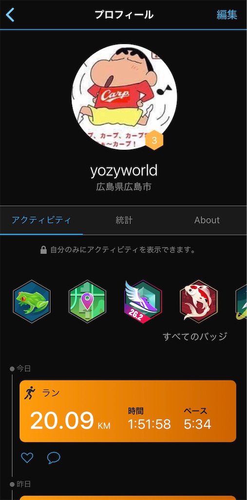 f:id:yozyworld:20200528190316j:image