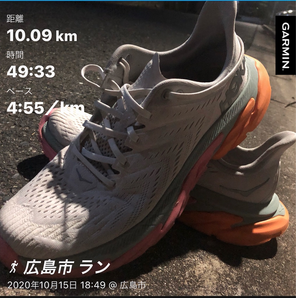 f:id:yozyworld:20201015200546j:plain