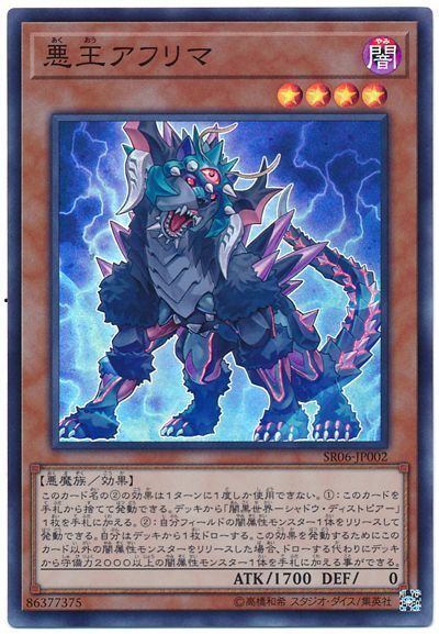 遊戯王　シャドウディストピア　デッキ 遊戯王デッキ紹介】相手を✝闇✝に誘うべし！闇黒ヴァンパイア