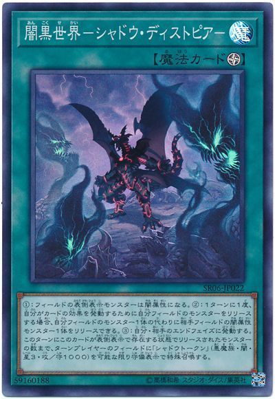 アキーシャ式Sin魔王デッキ紹介 - 知識と日陰の備忘録