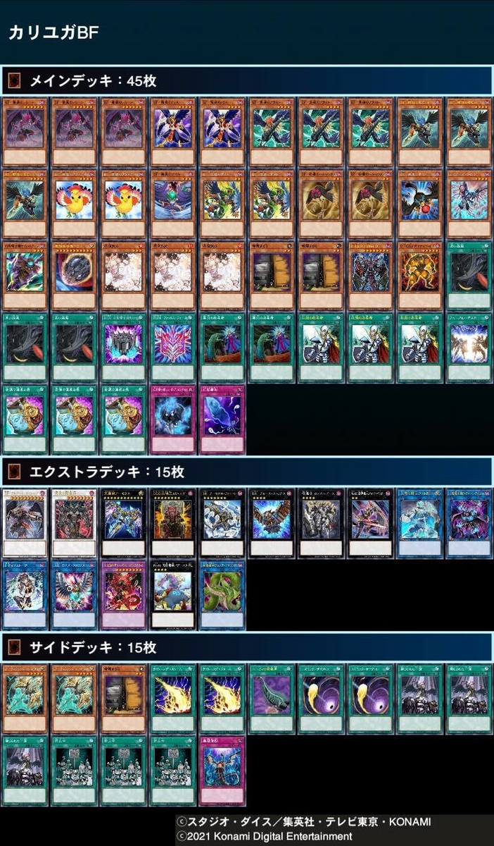 遊戯王【ＨＥＲＯ】デッキ デストロイフェニックスガイ スリーブ付　優勝構築 Amazon.co.jp: 遊 戯 王D-HERO デストロイフェニックスガイ中国