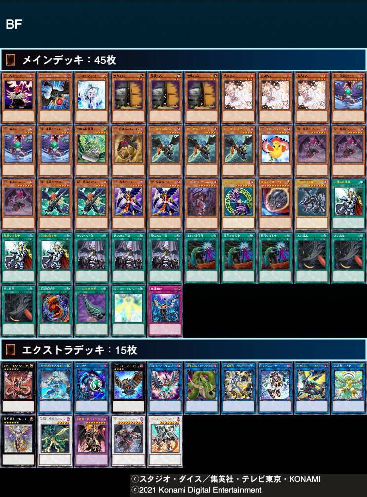f:id:yp-knowledge:20210802152119j:plain