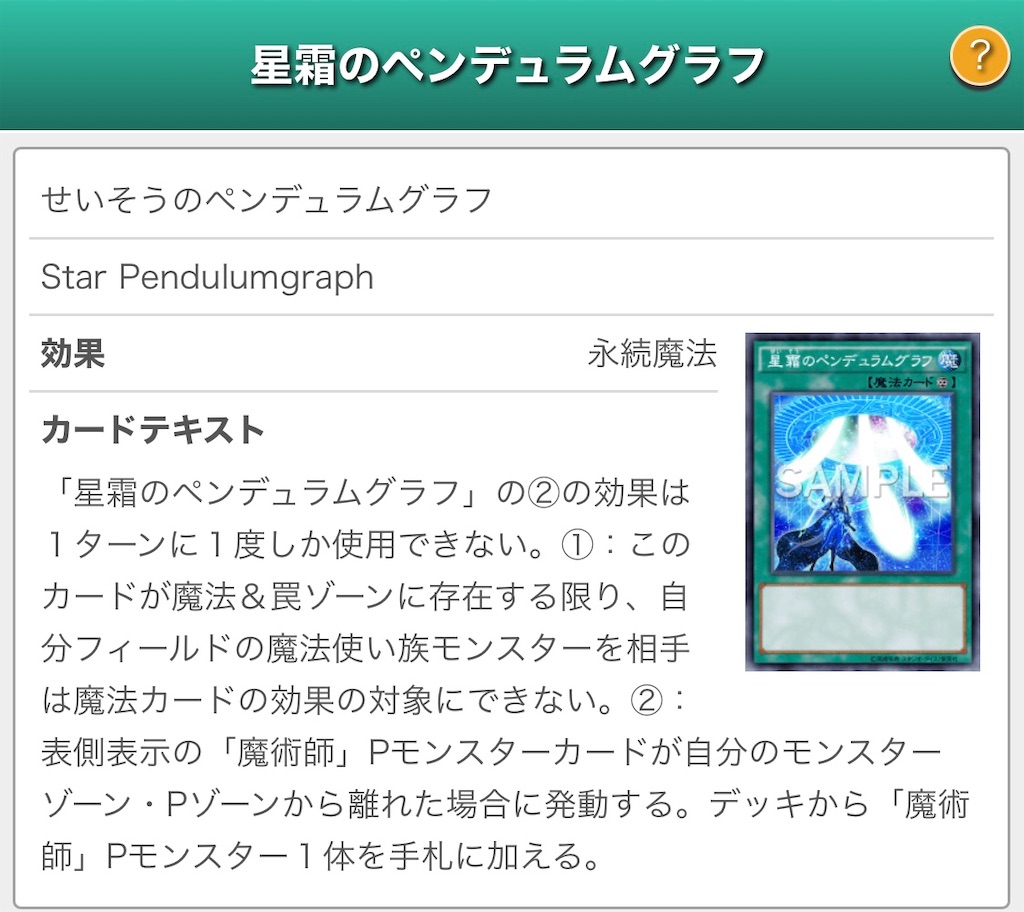 f:id:yp-woluney:20200323220927j:image f:id:yp-woluney:20200323220927j:image