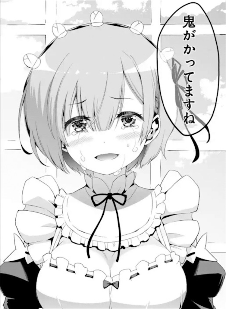 f:id:yp-woluney:20200323221107j:image f:id:yp-woluney:20200323221107j:image