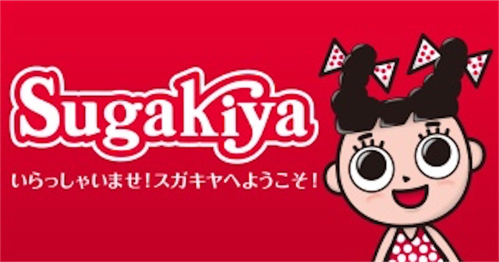 f:id:yp-woluney:20200324121101j:image f:id:yp-woluney:20200324121101j:image