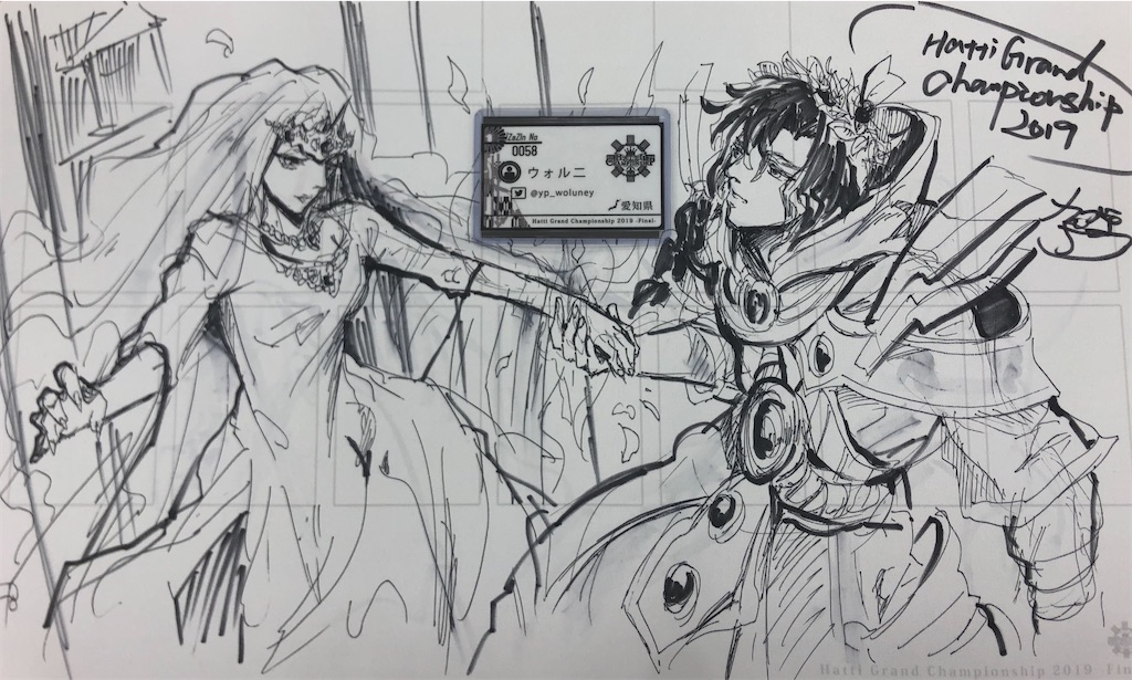 f:id:yp-woluney:20200817000649j:image f:id:yp-woluney:20200817000649j:image