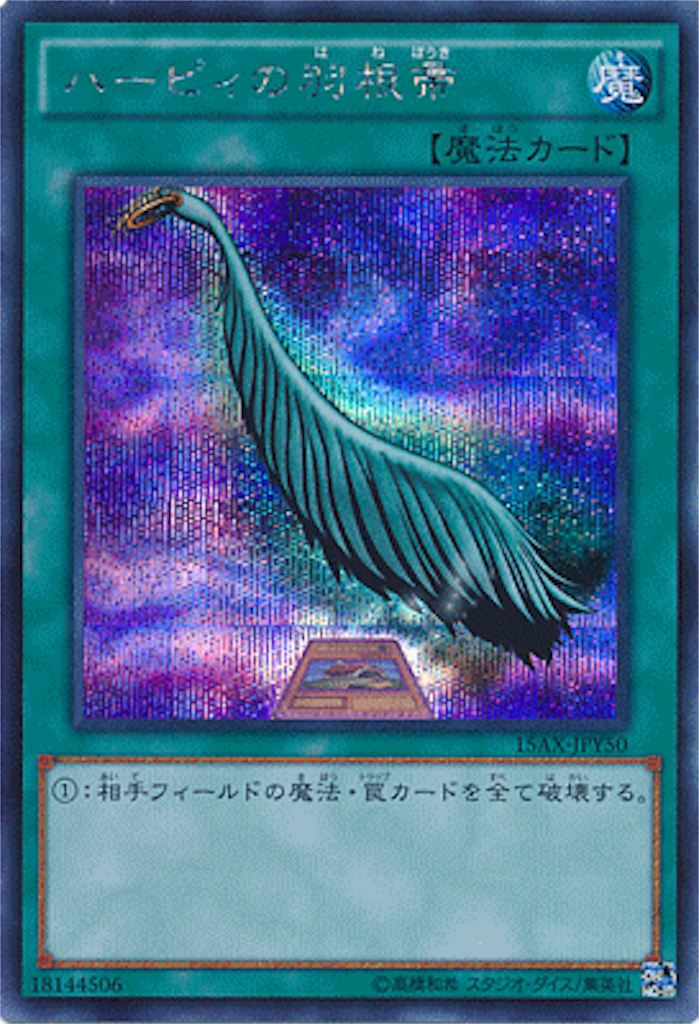 f:id:yp_poke_aka:20161108110953p:image f:id:yp_poke_aka:20161108110953p:image