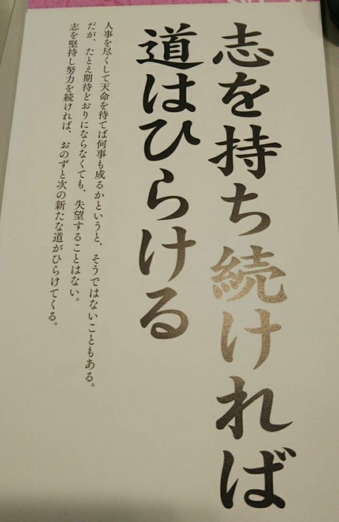 f:id:ypflenz:20180726115901j:plain f:id:ypflenz:20180726115901j:plain