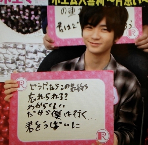 髙橋優斗くんの応援団