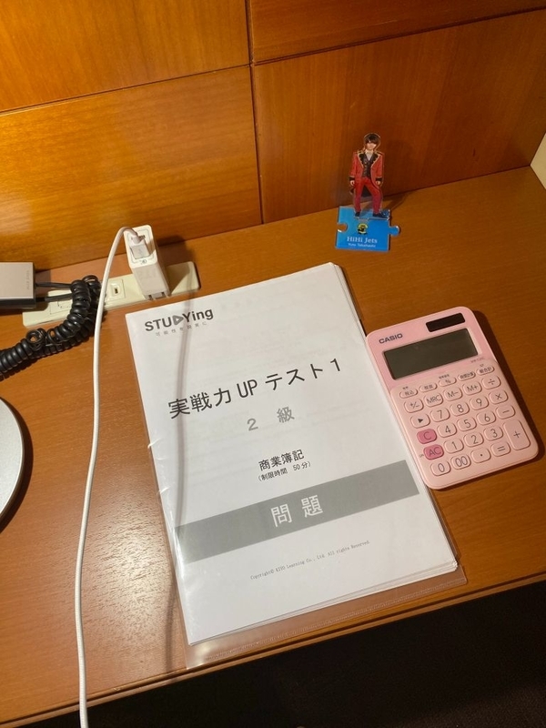 f:id:ypflenz:20211112073224j:plain