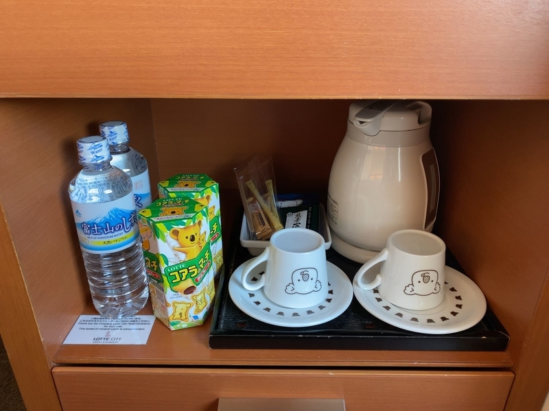 f:id:ypflenz:20211112073231j:plain