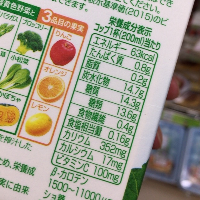 気になる炭水化物 意外と少ない甘ったるいあの飲み物 炭酸せんべい 気になる炭水化物 意外と少ない甘ったるいあの飲み物 炭酸せんべい