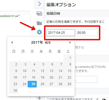 f:id:ypmemo:20170521112502j:plain