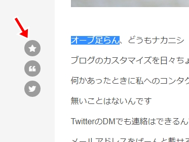 f:id:ypmemo:20170522131520j:plain