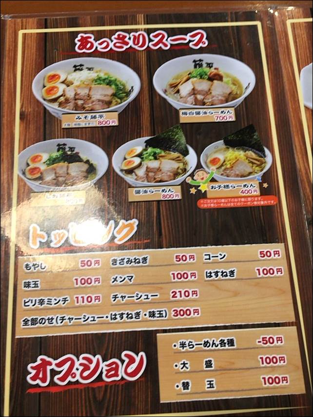f:id:ypmemo:20170629170903j:plain
