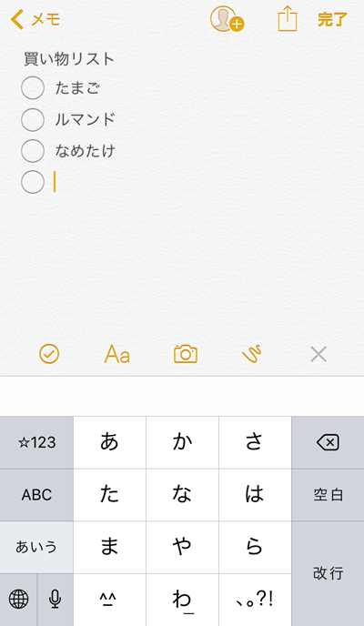 f:id:ypmemo:20170711135435p:plain f:id:ypmemo:20170711135435p:plain