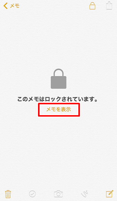f:id:ypmemo:20170711140600p:plain f:id:ypmemo:20170711140600p:plain