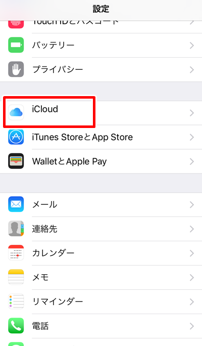 f:id:ypmemo:20170711140925p:plain f:id:ypmemo:20170711140925p:plain