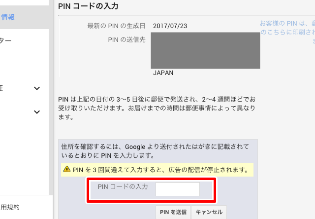 f:id:ypmemo:20170808192449p:plain f:id:ypmemo:20170808192449p:plain