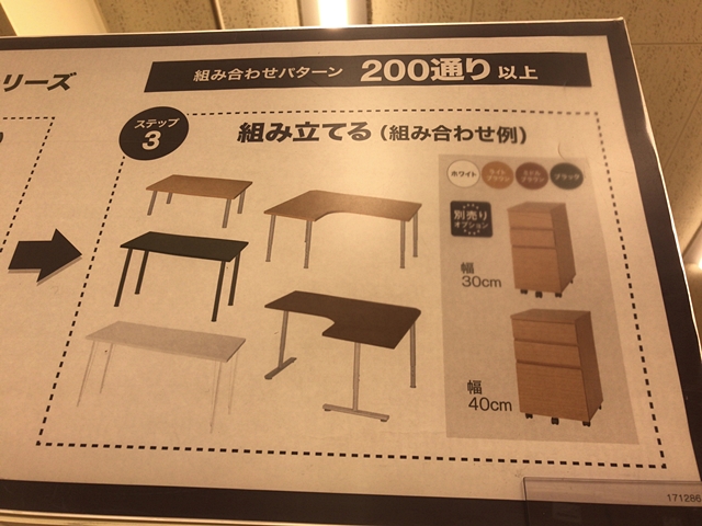 【超美品】ニトリ 天板 脚4本入り ニトリ 天板と足4本で5000円の激安デスクを組み立て＆レビュー