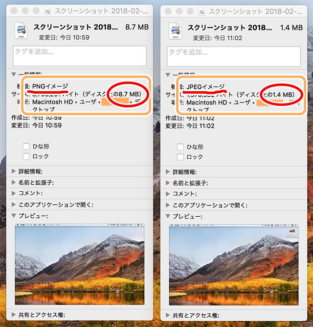 f:id:ypmemo:20180220142136j:plain f:id:ypmemo:20180220142136j:plain