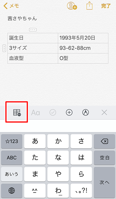 f:id:ypmemo:20180410160310p:plain f:id:ypmemo:20180410160310p:plain