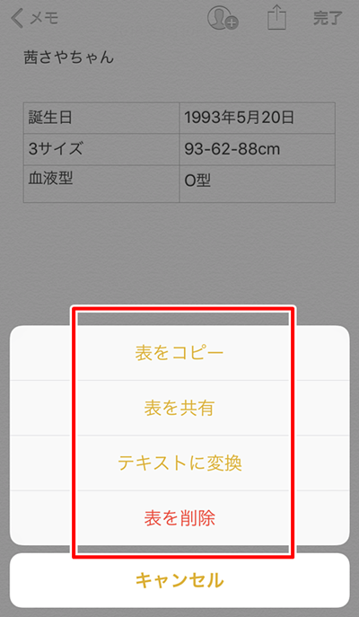 f:id:ypmemo:20180410160533p:plain f:id:ypmemo:20180410160533p:plain