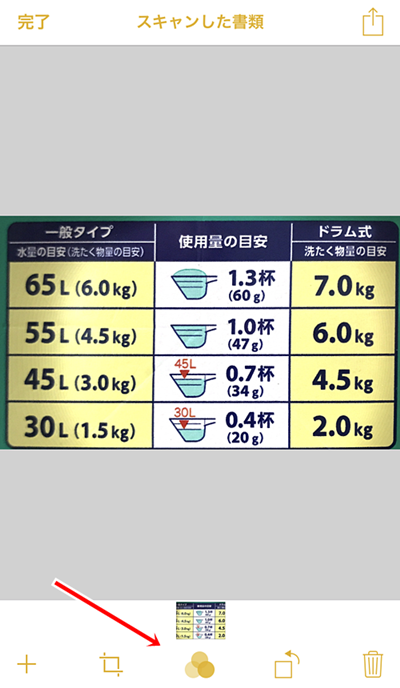 f:id:ypmemo:20180410160635p:plain f:id:ypmemo:20180410160635p:plain